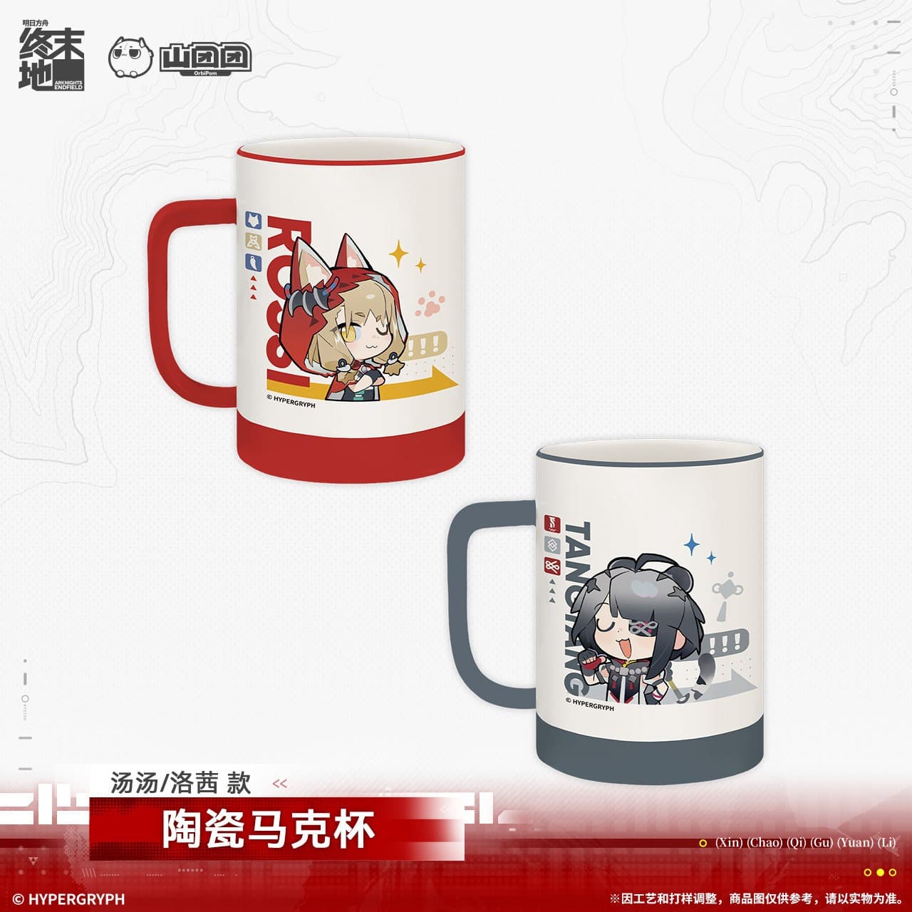 Arknights: Endfield Ceramic Mug - Tangtang / Rossi