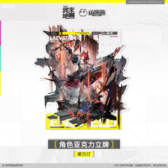 Arknights: Endfield Character Acrylic Standee - Laevatain / Yvonne / Gilberta / Ardelia / Last Rite / Pogranichnik / Lifeng