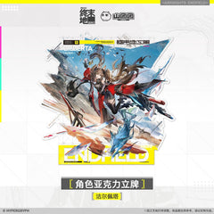 Arknights: Endfield Character Acrylic Standee - Laevatain / Yvonne / Gilberta / Ardelia / Last Rite / Pogranichnik / Lifeng