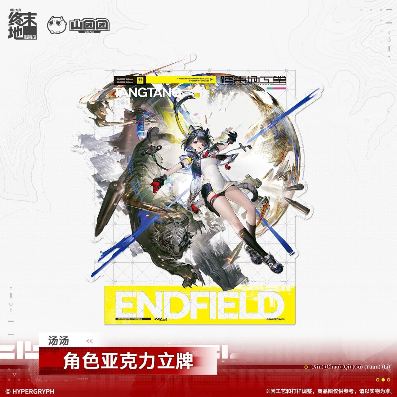 Arknights: Endfield Character Acrylic Standee Tangtang & Perlica & Rossi