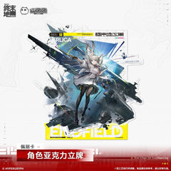 Arknights: Endfield Character Acrylic Standee Tangtang & Perlica & Rossi