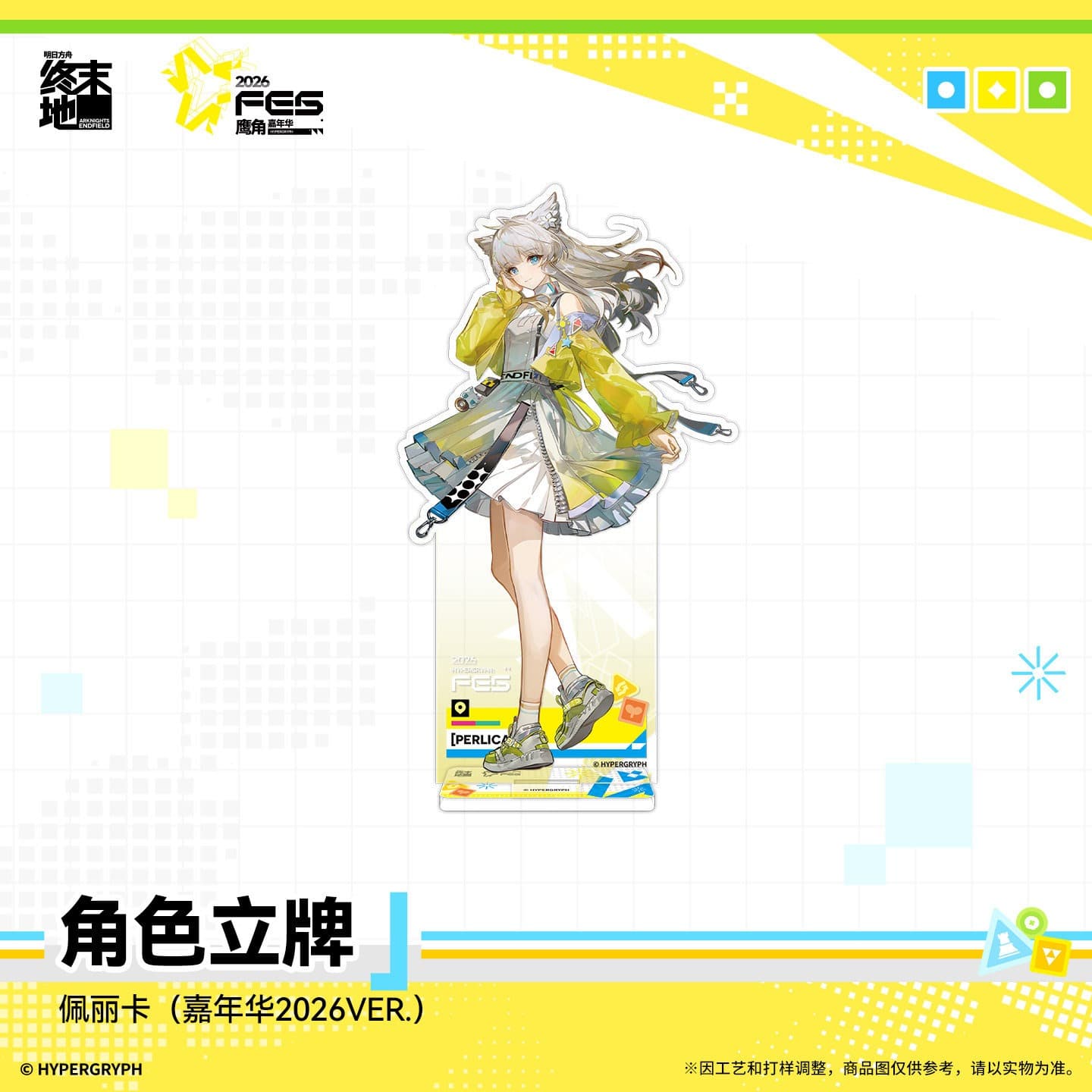 Arknights: Endfield Character Standee - Carnival 2026