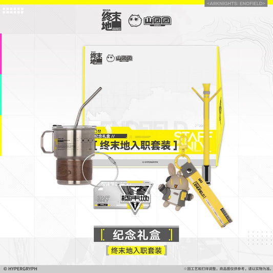 Arknights Endfield Commemorative Gift Box - Endfield Onboarding Set