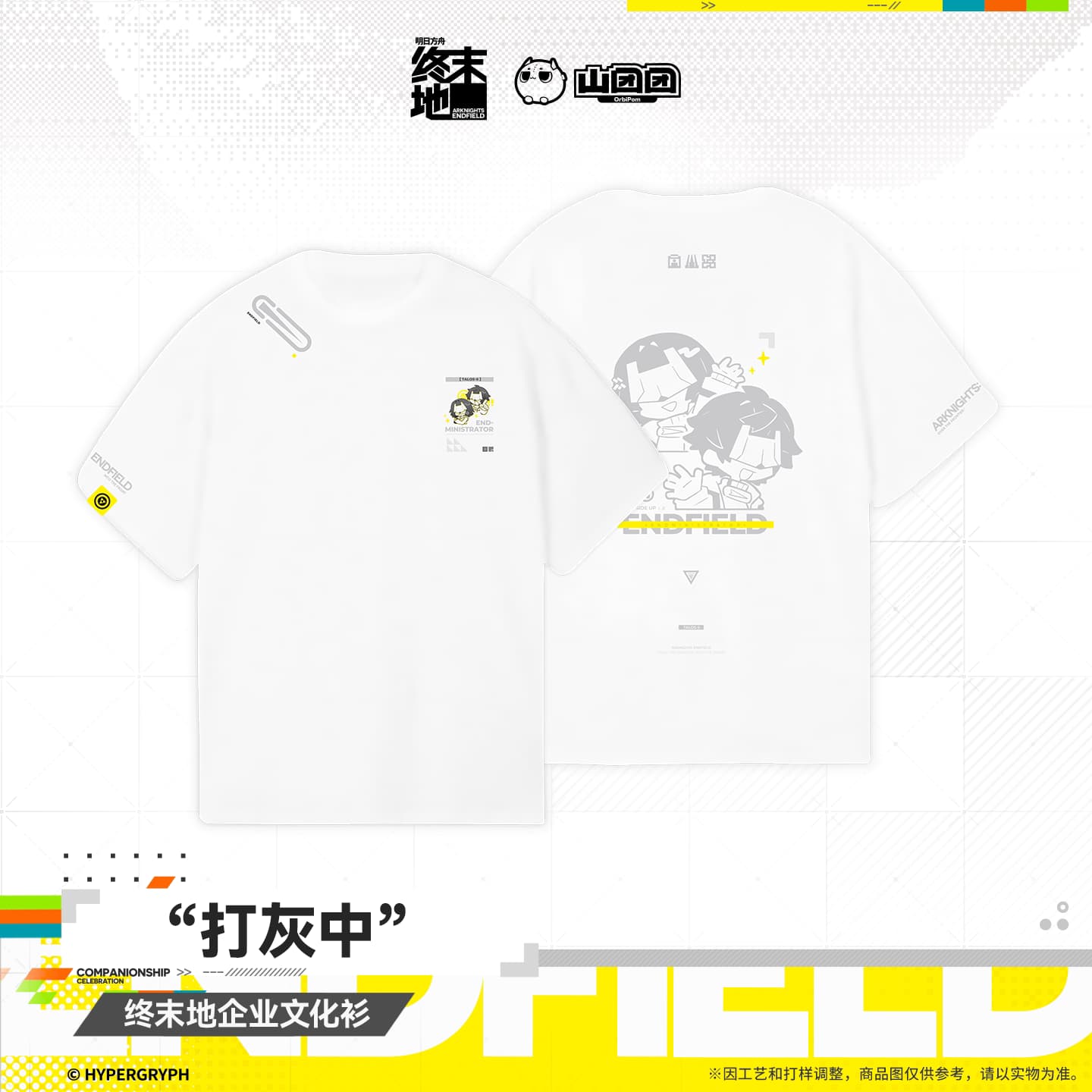 Arknights: Endfield Corporate T-shirt – "Pouring Concrete"