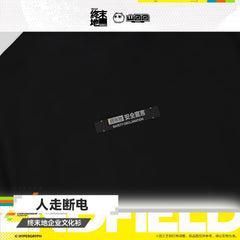 Arknights Endfield Corporate T-shirts – “Power Off When Leaving”