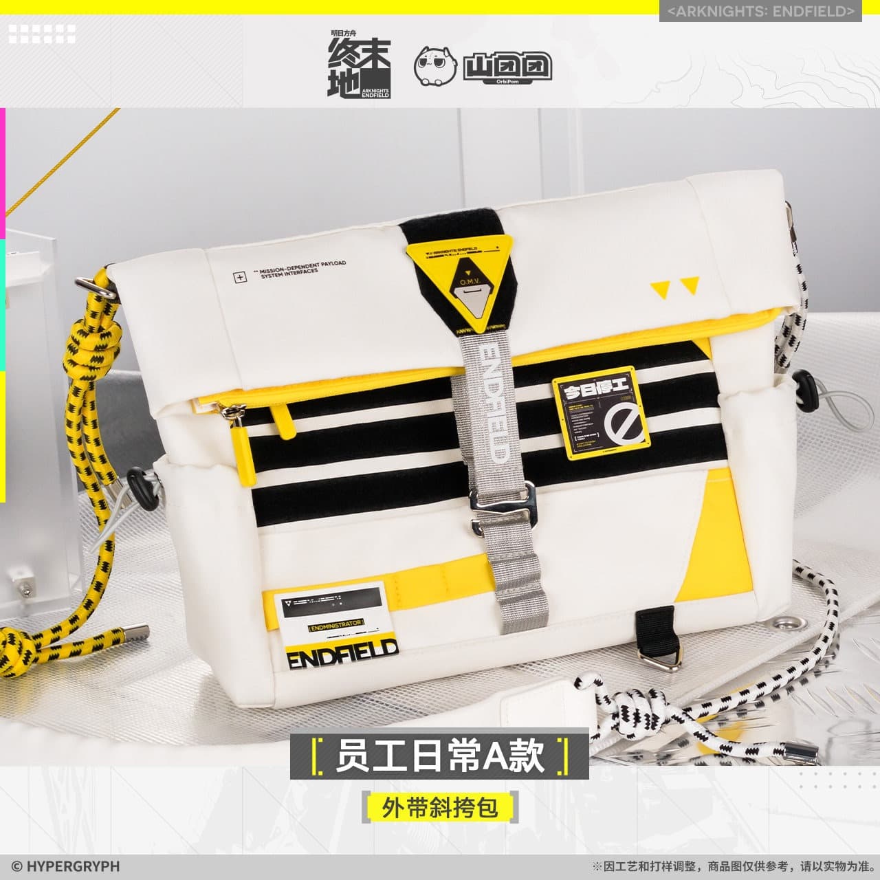 Arknights: Endfield Crossbody Bag - Operator daily life A Style