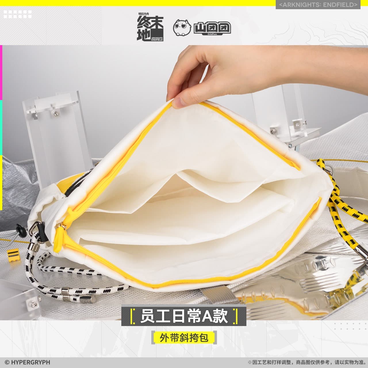 Arknights: Endfield Crossbody Bag - Operator daily life A Style