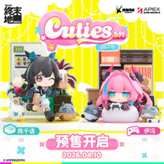 Arknights: Endfield Figure Cuties Series- Yvonne & Chen Qianyu