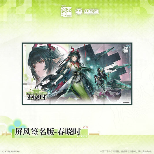 Arknights Endfield Folding Screen Autograph Board - At the Wake of Spring