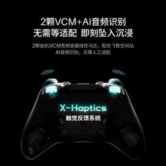 Arknights: Endfield Game Controller – Flydigi Octopus 6 - Arcane Gift Box