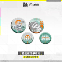 Arknights Endfield Hongshan Tourism Collection Giftbox Ver. A