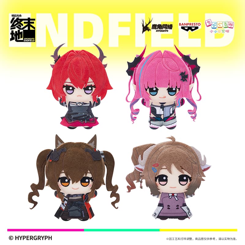 Arknights: Endfield Little Gunumi Plush Toys Vol.2