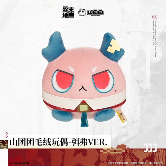Arknights: Endfield Mi Fu Orbipom Plush Doll
