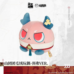 Arknights: Endfield Mi Fu Orbipom Plush Doll