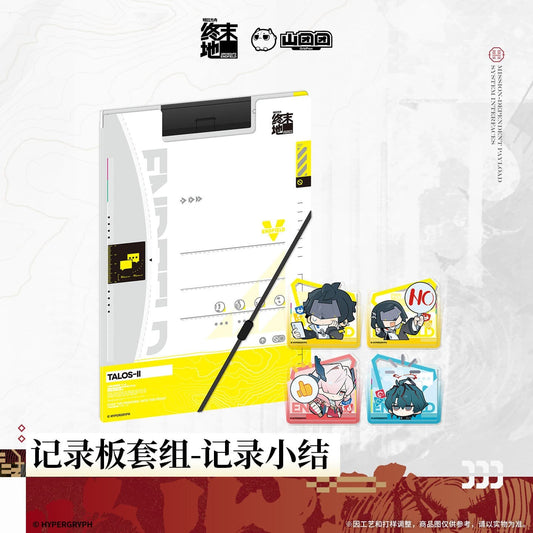 Arknights Endfield Notepad Set - Summary Note