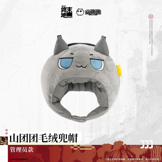 Arknights: Endfield OrbiPom Plush Hood - Endministrator