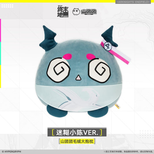 Arknights Endfield OrbiPom Plush Large Pillow Chen Qianyu