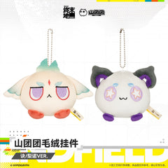 Arknights: Endfield Orbipom Plush Keychain- Arcane / Liino