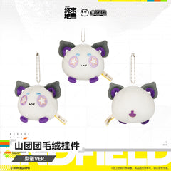 Arknights: Endfield Orbipom Plush Keychain- Arcane / Liino