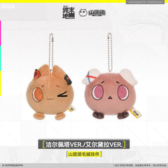 Arknights Endfield Orbipom Plush Keychain - Ardelia & Gilberta