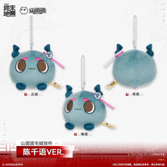 Arknights: Endfield Orbipom Plush Keychain - Chen Qianyu / Perlica