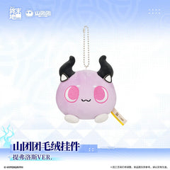 Arknights: Endfield Orbipom Plush Keychain - Typhoeus