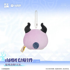 Arknights: Endfield Orbipom Plush Keychain - Typhoeus