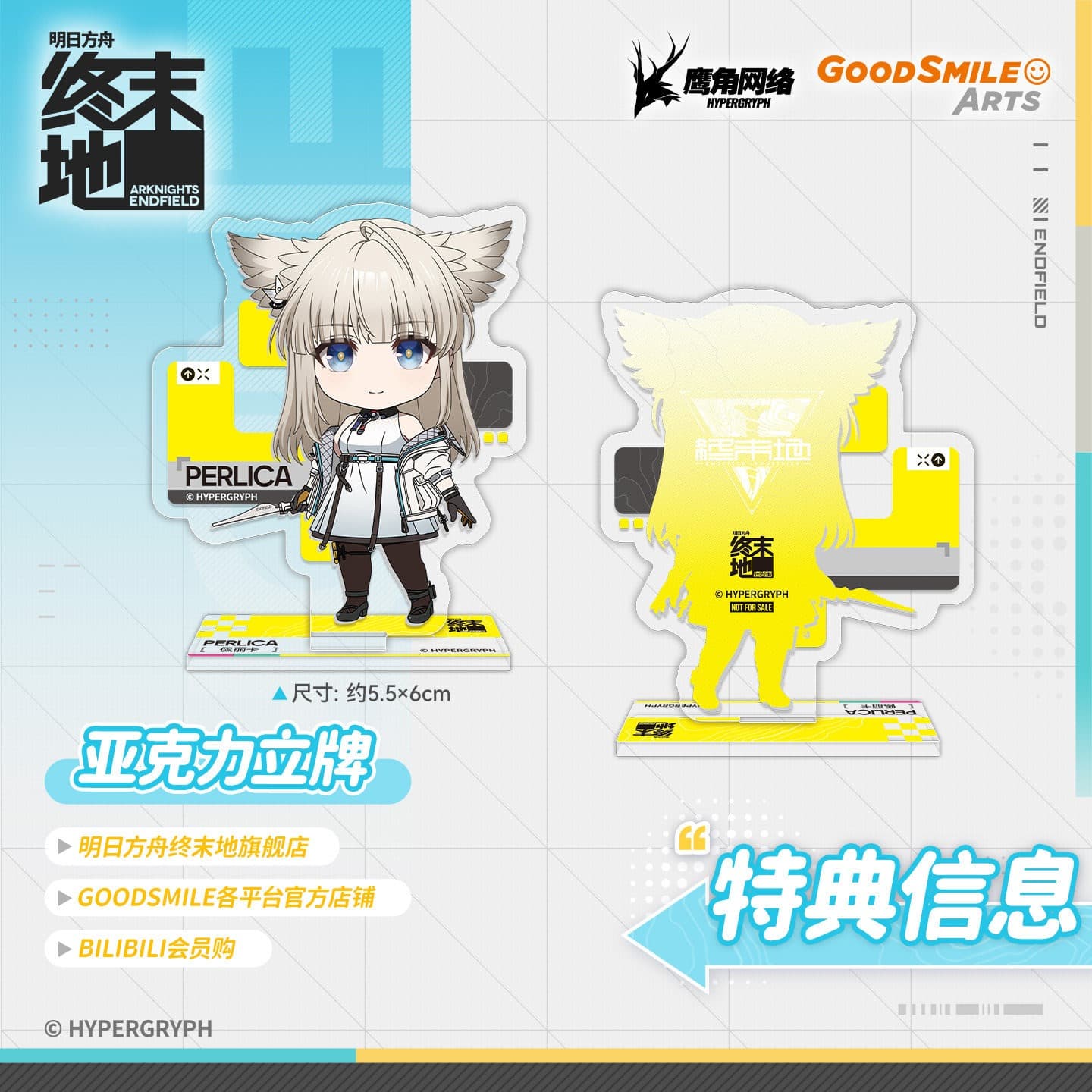 Arknights: Endfield Perlica Chibi Figure