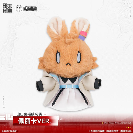 Arknights Endfield Perlica Rabbit Plush Doll