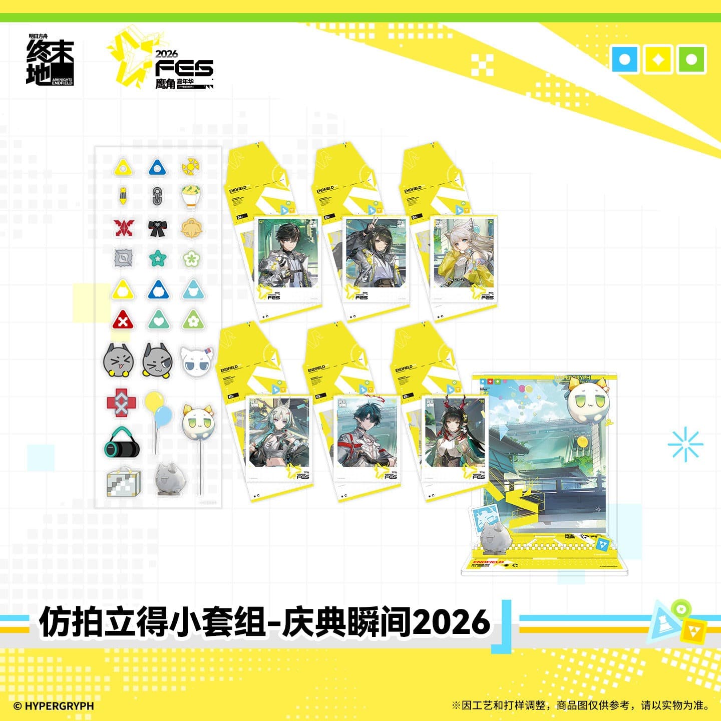 Arknights: Endfield Polaroid-Style Mini Set – Celebration Moments 2026