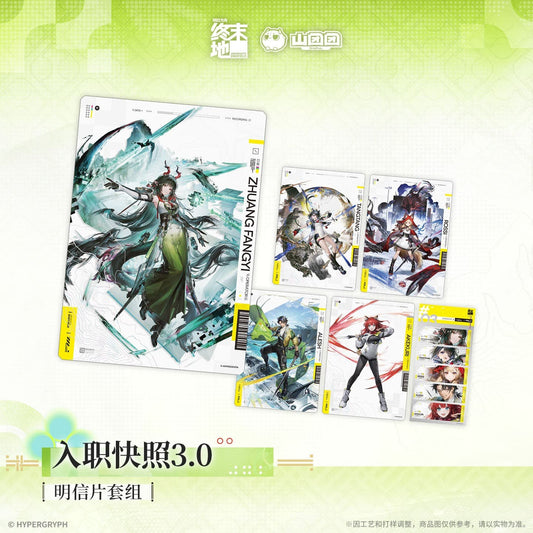 Arknights: Endfield Postcard Set - On Board Snapshot 3.0