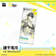 Arknights: Endfield Quick-dry Towel - Carnival 2026