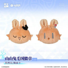 Arknights: Endfield Rabbit Plush Badge - Endministrator / Perlica