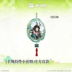 Arknights: Endfield Small Bracelet Pendant Set - Zhuang Fangyi