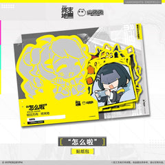 Arknights: Endfield Sticker Pack - What's The Matter
