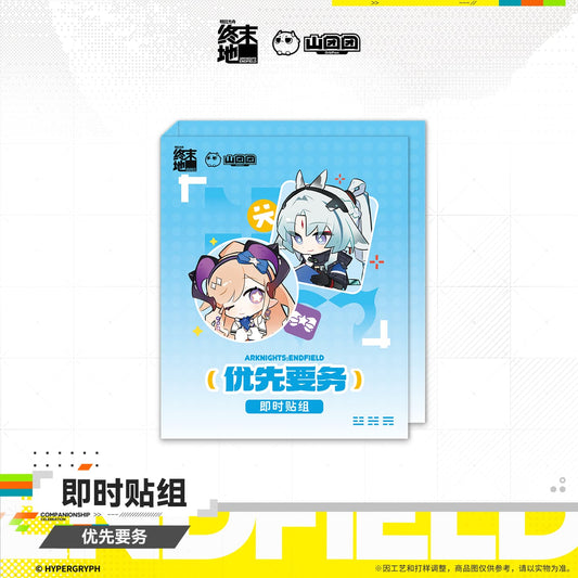 Arknights Endfield Sticky Note Group – Priority Tasks