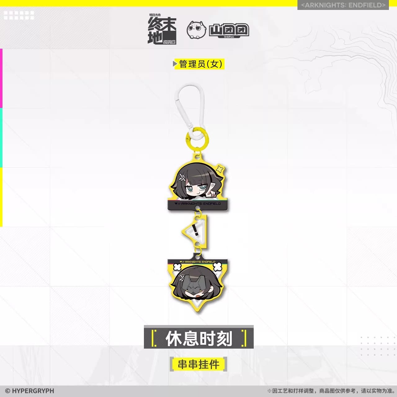 Arknights Endfield String Pendants - Rest Time