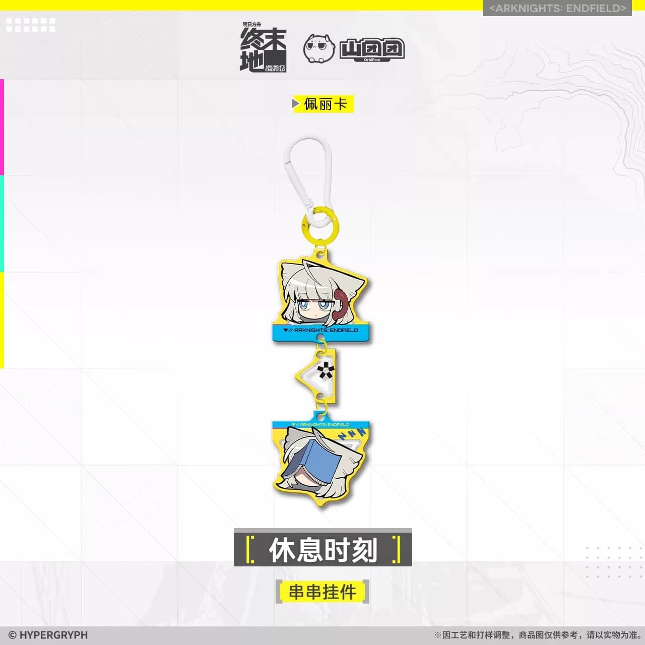 Arknights Endfield String Pendants - Rest Time