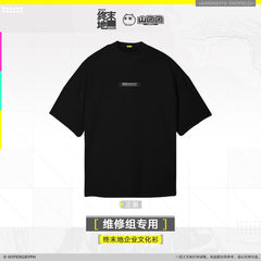 Arknights Endfield T Shirt - Maintenance Team