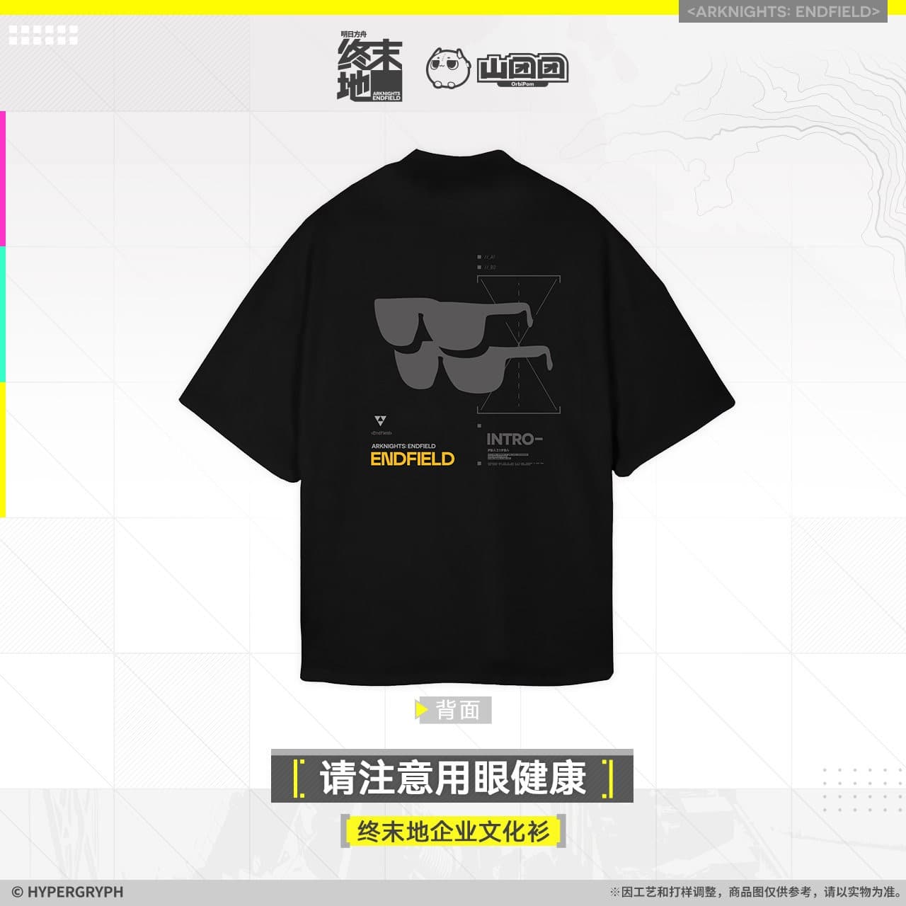 Arknights Endfield T Shirt - Pay attention to eye health