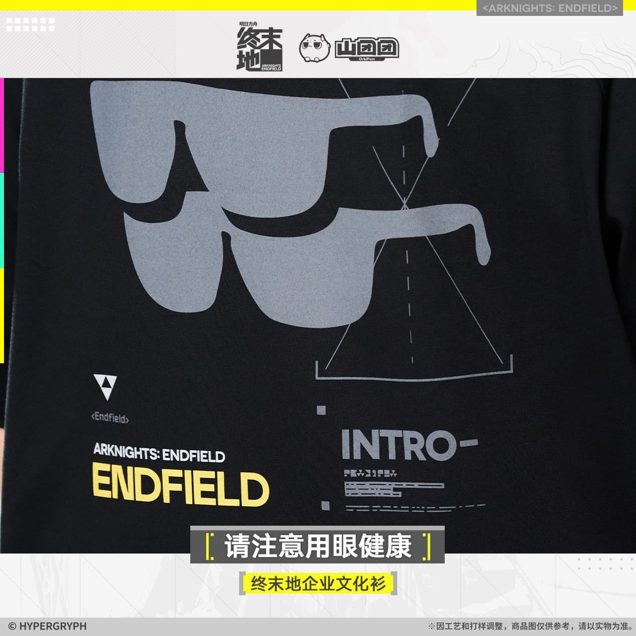 Arknights Endfield T Shirt - Pay attention to eye health