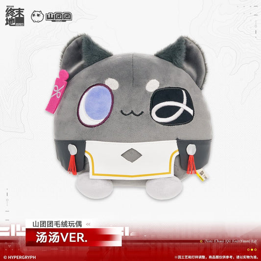 Arknights Endfield Tangtang Orbipom Plush Doll