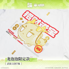 Arknights Endfield Wuling Cultural and Creative T-shirt - Bean Limited Edition