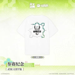 Arknights Endfield Wuling Cultural and Creative T-shirt - Participation Souvenir