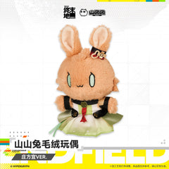 Arknights: Endfield Zhuang Fangyi Bunny Plush Toy