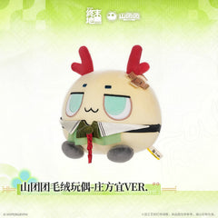 Arknights Endfield Zhuang Fangyi Orbipom Plush Doll
