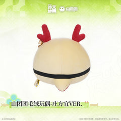 Arknights Endfield Zhuang Fangyi Orbipom Plush Doll