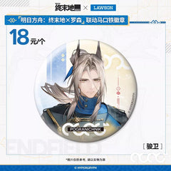 Arknights Endfield × Lawson Badges