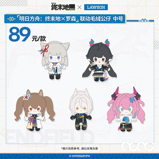 Arknights: Endfield × Lawson Plush Toys