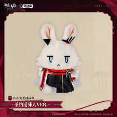 Arknights Executor the Ex Foedere Rabbit Plush Toy